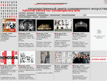 Tablet Screenshot of ncca.ru